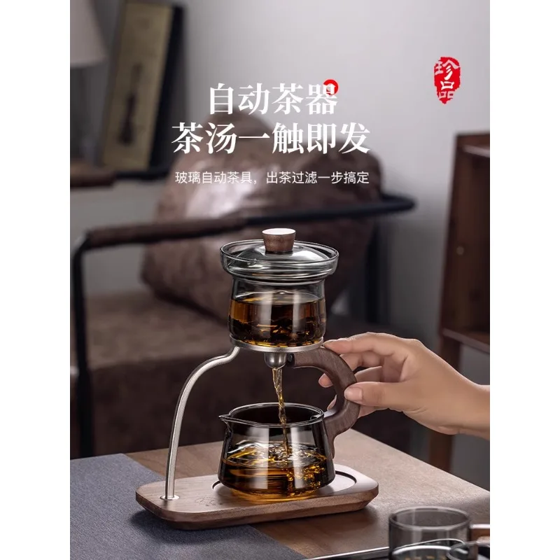 Teapot tea separation household light luxury high-end automatic lazy tea making artifact