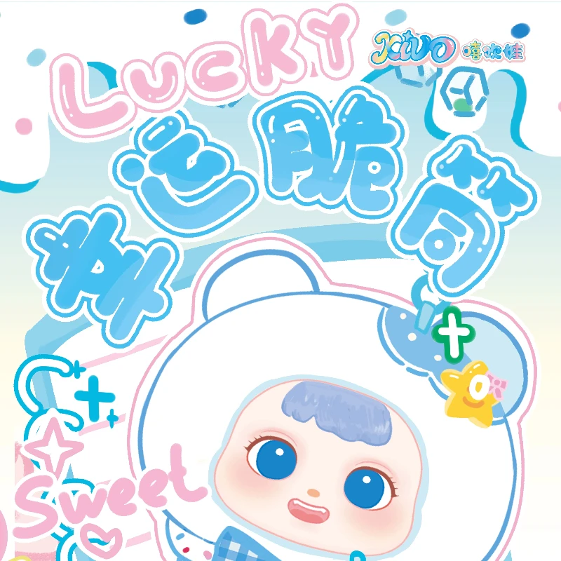 

Подлинная серия Mito Lucky Crispy Cylinder, слепая коробка, аниме-фигурки, модная игрушка, дисплей, детский подарок, кавайные мягкие плюшевые игрушки