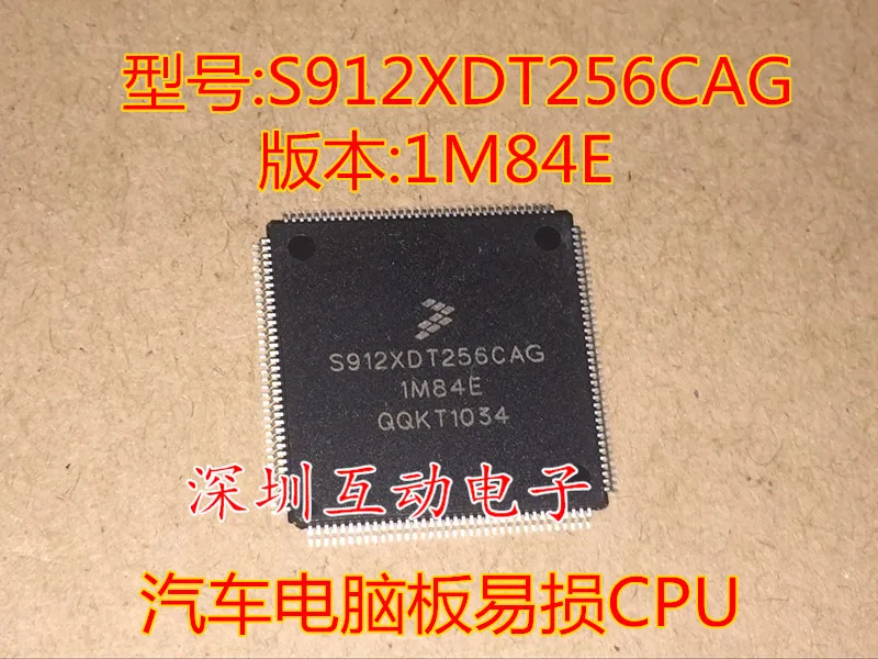 Free shipping S912XDT256CAG 1M84E CPU 10PCS
