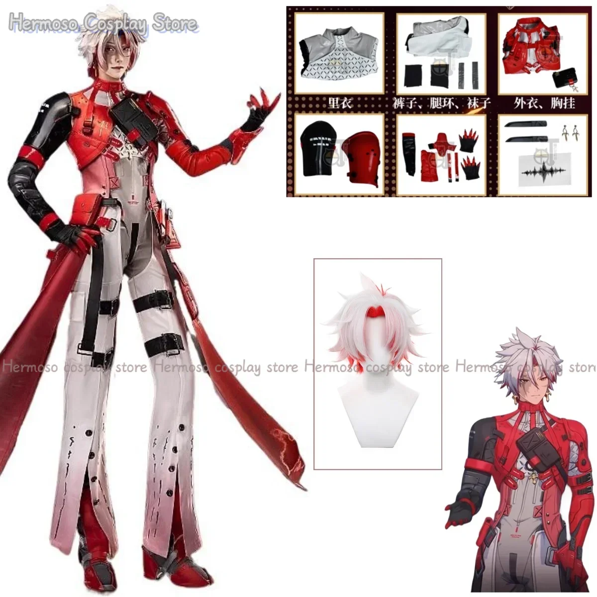 

Wuthering Waves Scar Cosplay Costume Wig Scar Uniform Armor Fractsidus Overseer Member Huanglong NPC Halloween Party Men Suits
