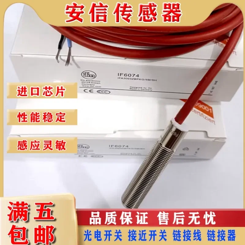 High Temperature Proximity Switch for IF6074 IG6614 IG6119 II5961 II5930 II5936 with Quality Assurance