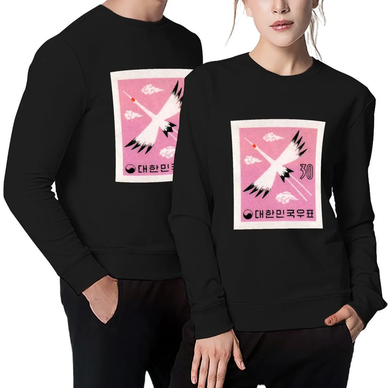 

1960 KOREA Red Crowned Crane Postage Stamp Pullover autumn clothes mens clothing blouse men's coat men sweatshirt