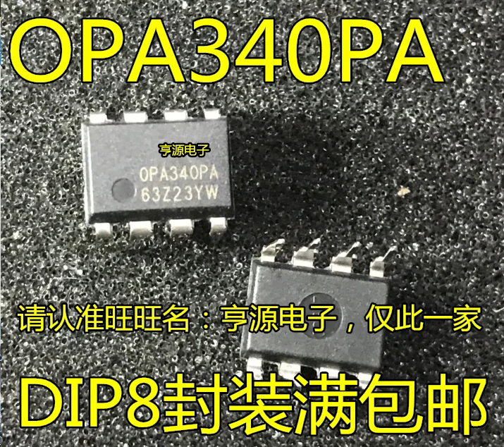 

20 шт. оригинальный новый операционный усилитель OPA340PA OPA340 DIP8