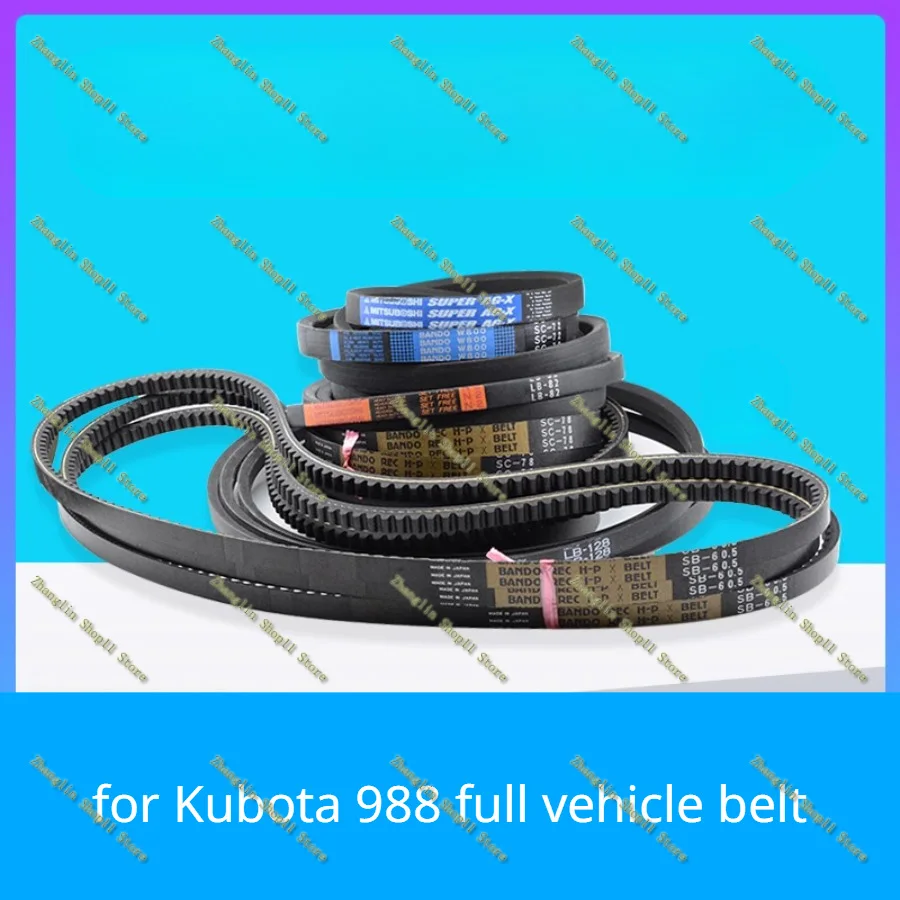 988 Belt Walk Threshing Stir The Dragon Unloading Grain Harvest Air Conditioner Belt for Kubota Harvester Accessories