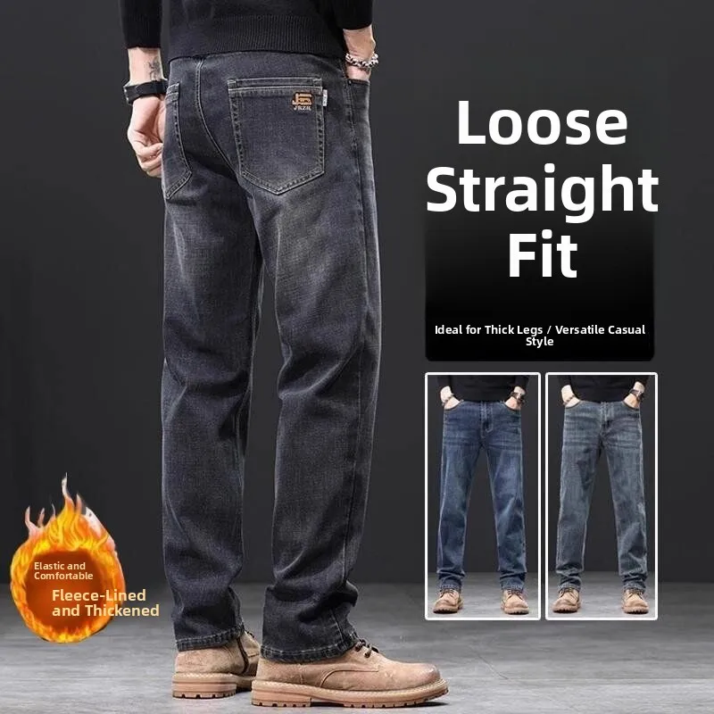

Новые зимние эластичные джинсы с широкими штанинами на подкладке, мужские износостойкие нержавеющие свободные рабочие брюки прямого кроя