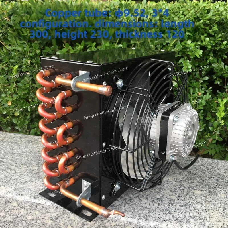 Condenser copper tube cake cabinet 1 horse 1.5 horse oil radiator ice machine air cooling