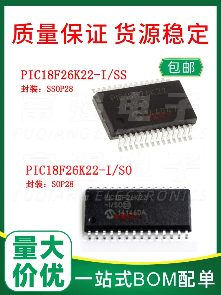 10Pcs PIC18F26K22-I/SS PIC18F26K22-I/SO PIC microcontroller quality assurance price advantage