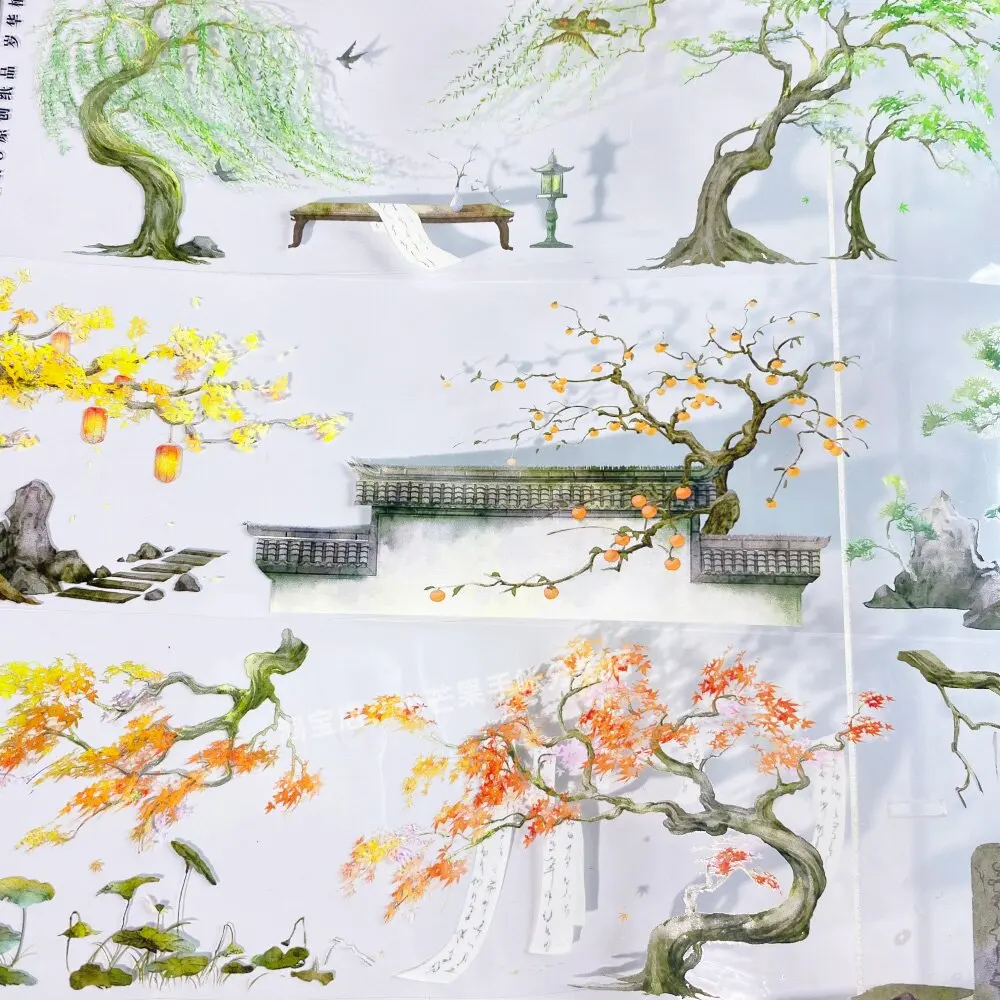 

Washi Pet Tape Plant Willow Maple Persimmon Ancient Style Journal Collage Planner DIY Stic