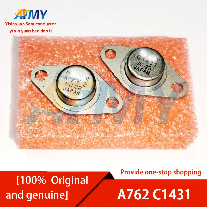 

2SA762 2SC1431 Imported brand new A762 C1431 gold seal tube TO-66