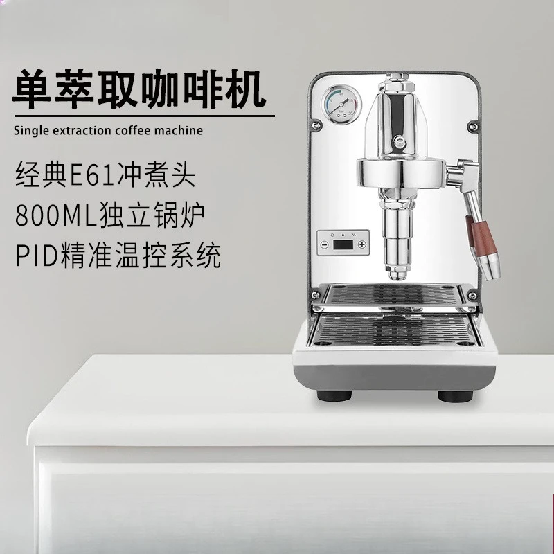 Single extraction coffee machine E61 brewing head PID temperature control independent boiler external water