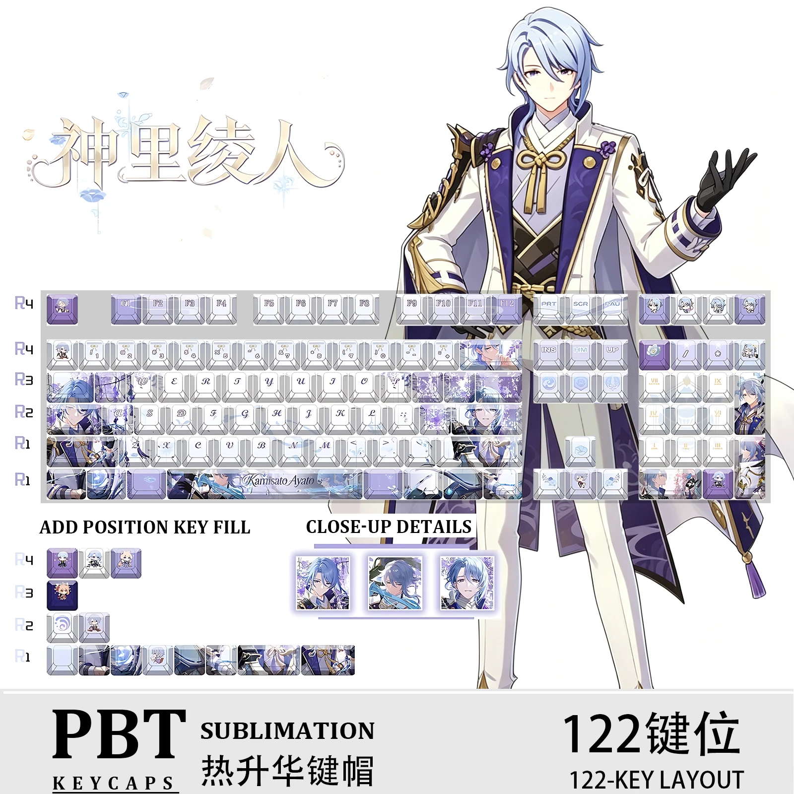 Genshin Impact Kamisato Ayato Anime Gaming 122 PBT Dye Sub Keycaps Cherry Profile ANSI Fit Made68 Mad68 Wooting60 MX Switches