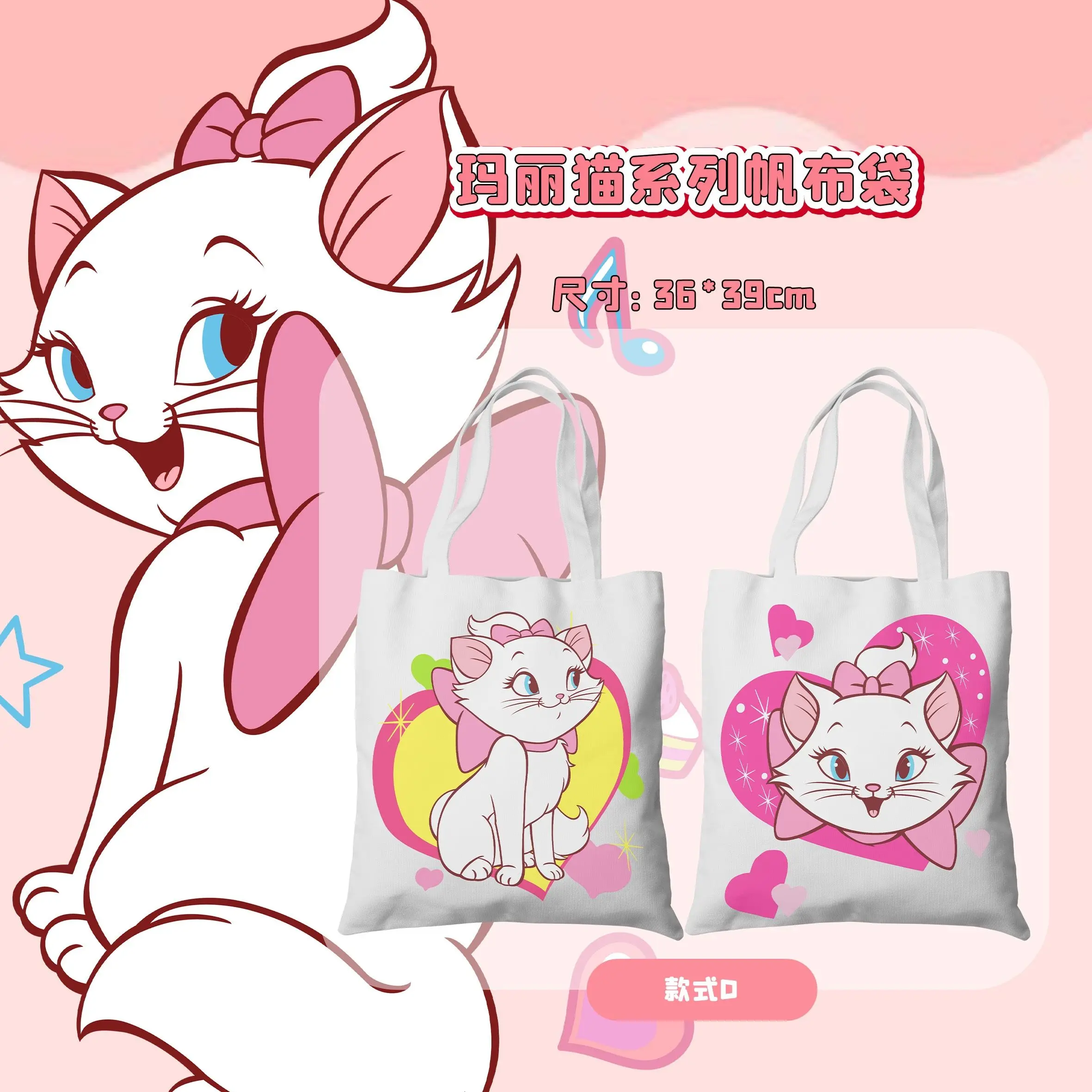 New Disney Marie Cat borsa da viaggio pannolino impermeabile maternità borsa per pannolini di grande capacità regalo di stoccaggio per bambini