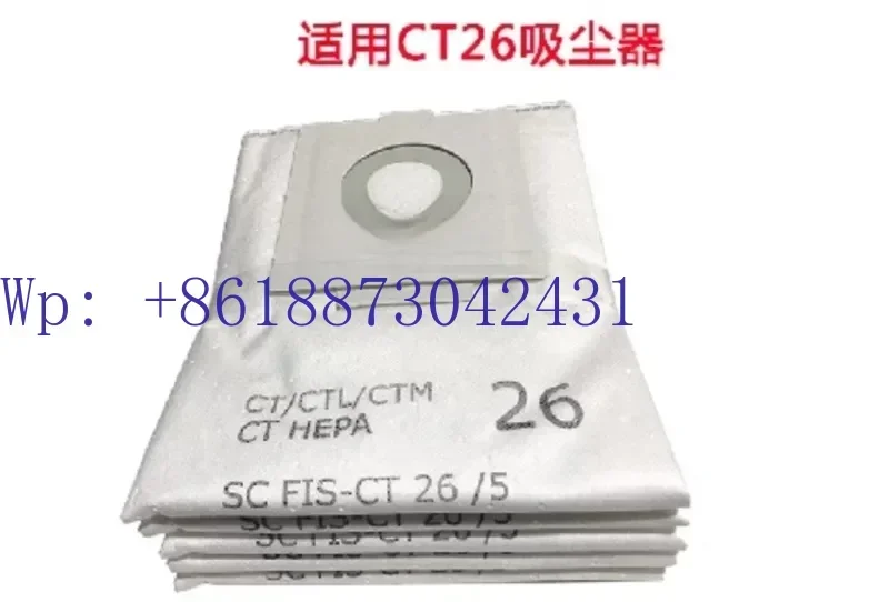 German dry mill CT26E36 paper bag dust collection bag  (5PCS)