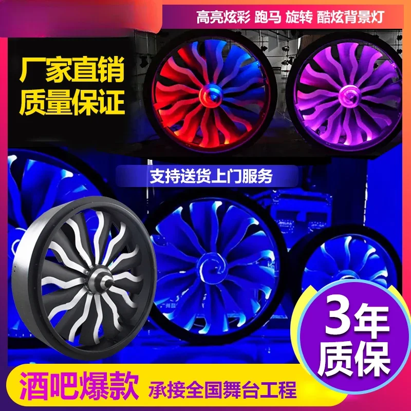 

Bar ktv explosion atmosphere light