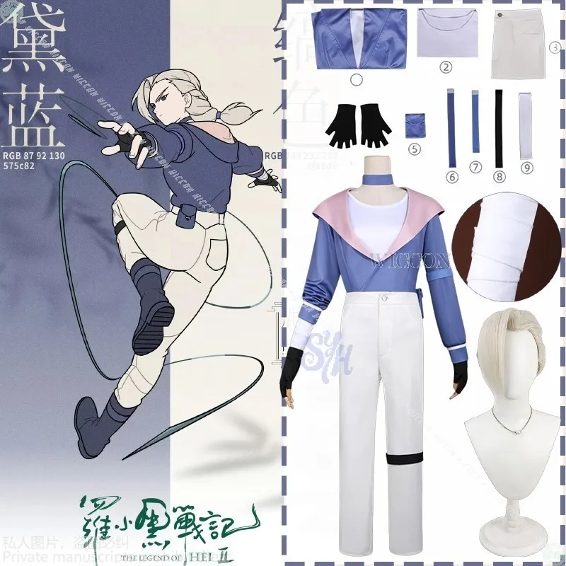 

Halloween Anime The Legend Of Hei 2 Anime Cosplay Luye Costume Masters Blue Coat White Party Clothing