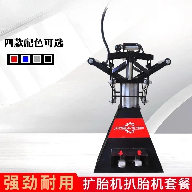 

Tire Protection Expander Tipicking Machine Balance Machine Repairexpansion Special
