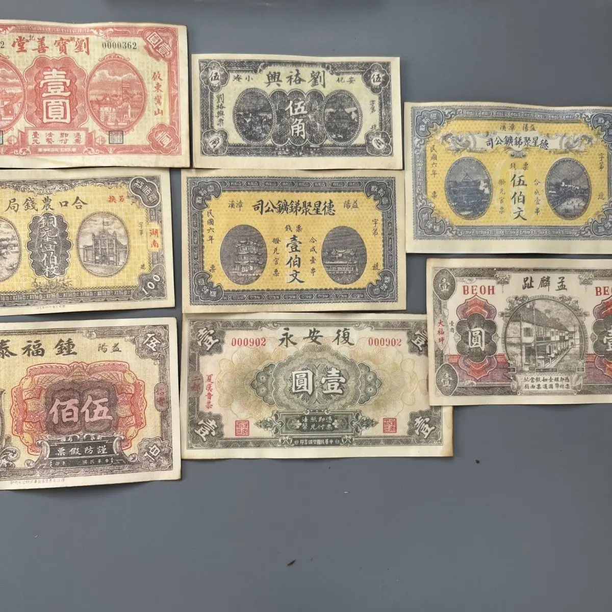 8PCS Republic of China Replica Banknotes Ancient Dynasty Native Bank Notes Hunan Commercial Credit Prop Money Craft Antique Gift