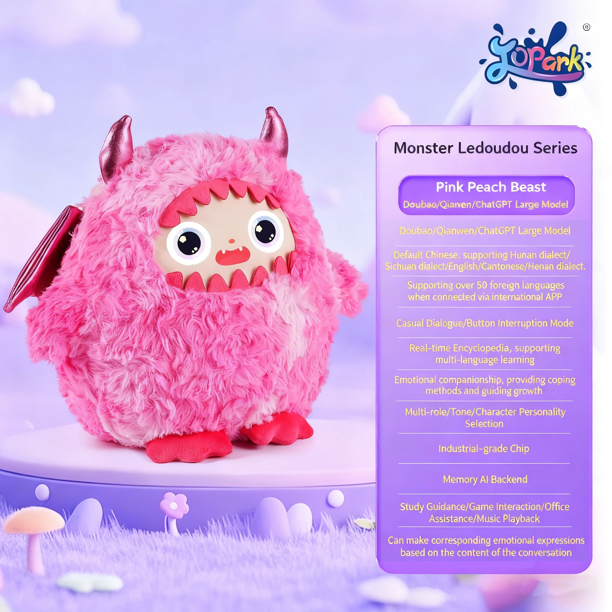투야 앱 레도우두 몬스터 AI 지능형 봉제 인형 교육용 조기 교육 동반자 봉제 인형 어린이 인터랙티브 타입-C