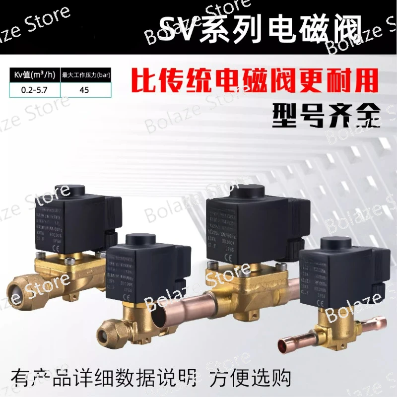 Card Refrigerant Solenoid Valve SV Series Cold Storage Air Conditioning Heat Pump Electromagnetic Two-way Refrigeration