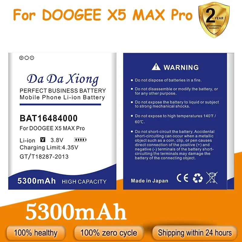 DaDaXiong Superior Quality 5300mAh BAT16484000 Phone Battery For DOOGEE X5 MAX X5max Pro + Tool