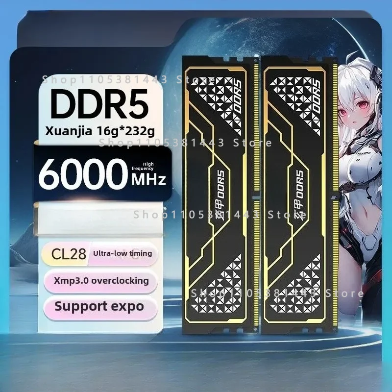 16G 6000 Computer Memory Desktop E-sports Vest Cover Strip DDR5 Memory Stick