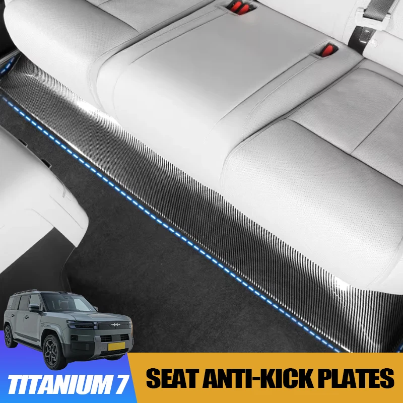 

Seat Bottom Anti-Kick Plates for BYD Leopard 7 Titanium 7 Carbon Fiber Texture ABS Protector Interior Modification Accessory