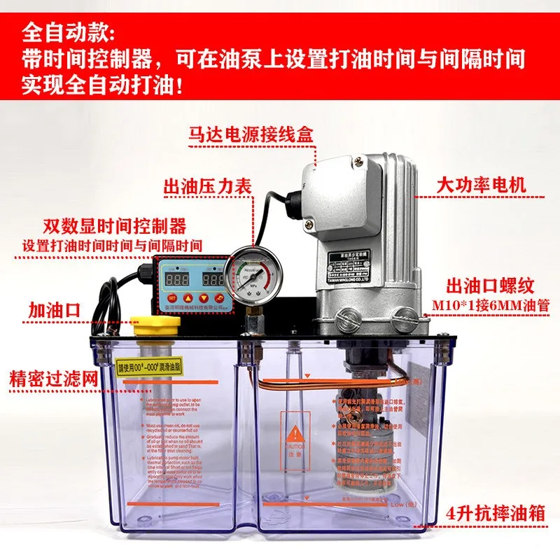 Haitian injection molding machine automatic lubrication oil pump CNC machine tool 220V 380V electric butter pump
