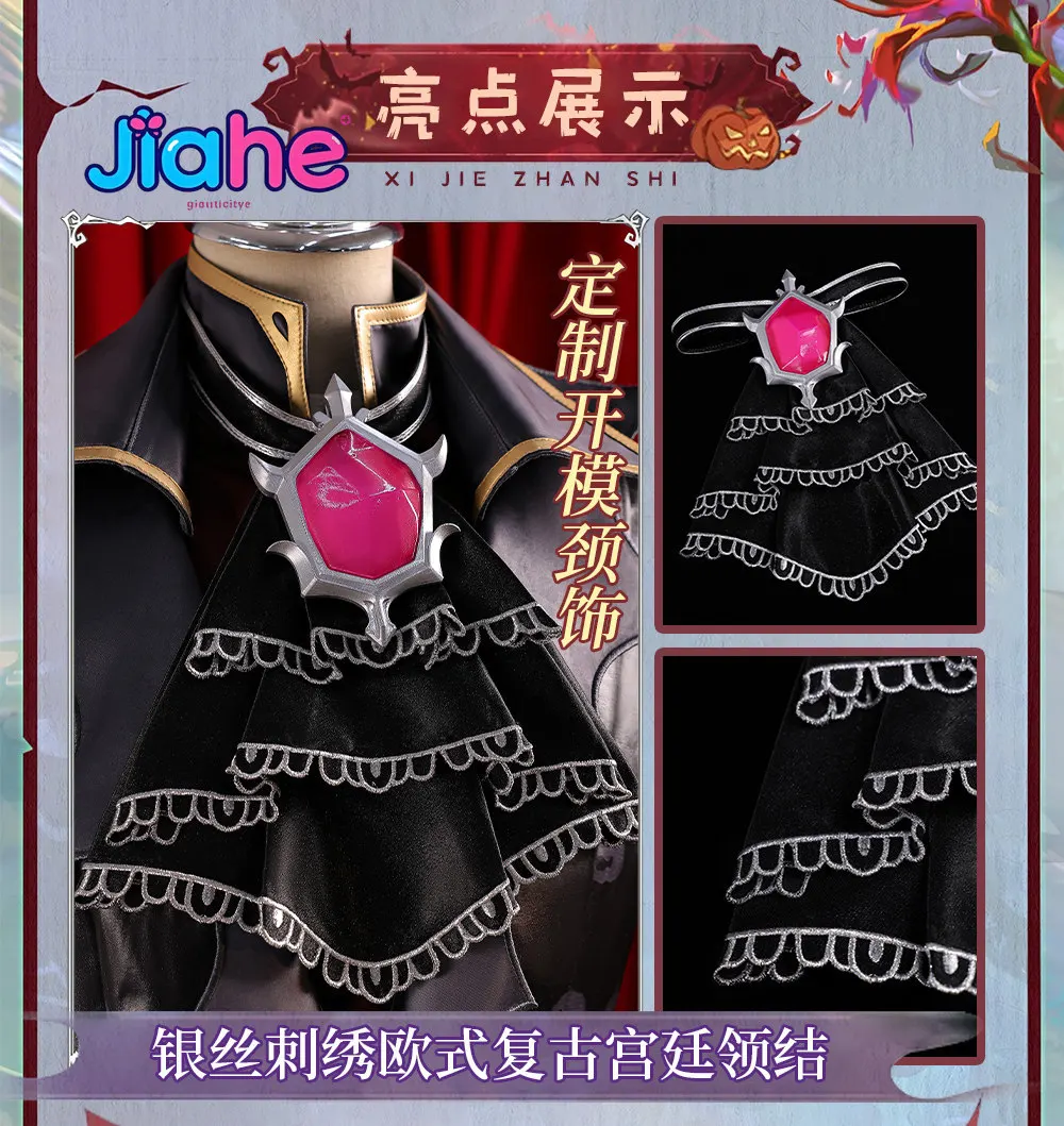

Frederick Kreiburg Composer Mu Die Cosplay Costume Halloween Game Identity V Women Dress XS-3XL high-quality suit tail prop