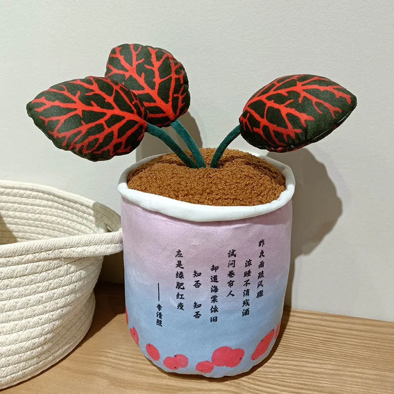 Lifelike Real Potted Plant Plush Doll Simulation Succulent Bamboo Flower Plush Toy Home Decoration Gift For Boys And Girls