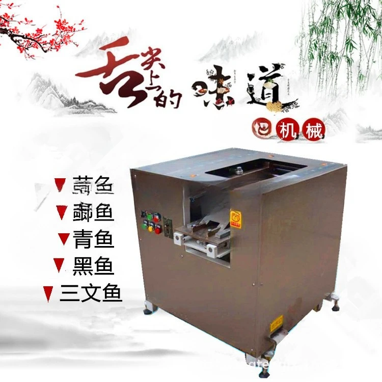 Automatic oblique fish fillet cutting machine Multifunctional fish fillet cutting machine Tripe grass carp black fish boiled fis