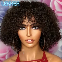 Pelucas Lekker negras de 10, 12, 14 y 16 pulgadas, estilo afro rizado, 100% cabello humano para mujeres, cabello brasileño Remy, pelucas sin pegamento hechas a máquina.
