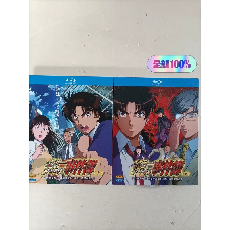 Kaneda One Junior Event Book Season 1-2 Plus Theater Version Free Shipping