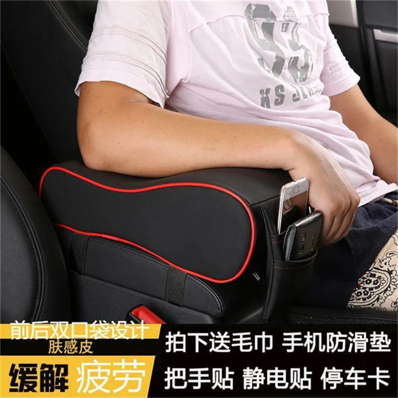 Car Interior Pu Central Armrest Box Pad Heightening Protection Mat For Mazda Cx-3 Cx3 2015-2020 Accessories Convenient And