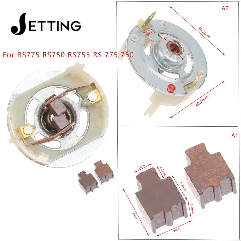 탄소 브러시 거치대 교체품, RS775 모터 모터 액세서리