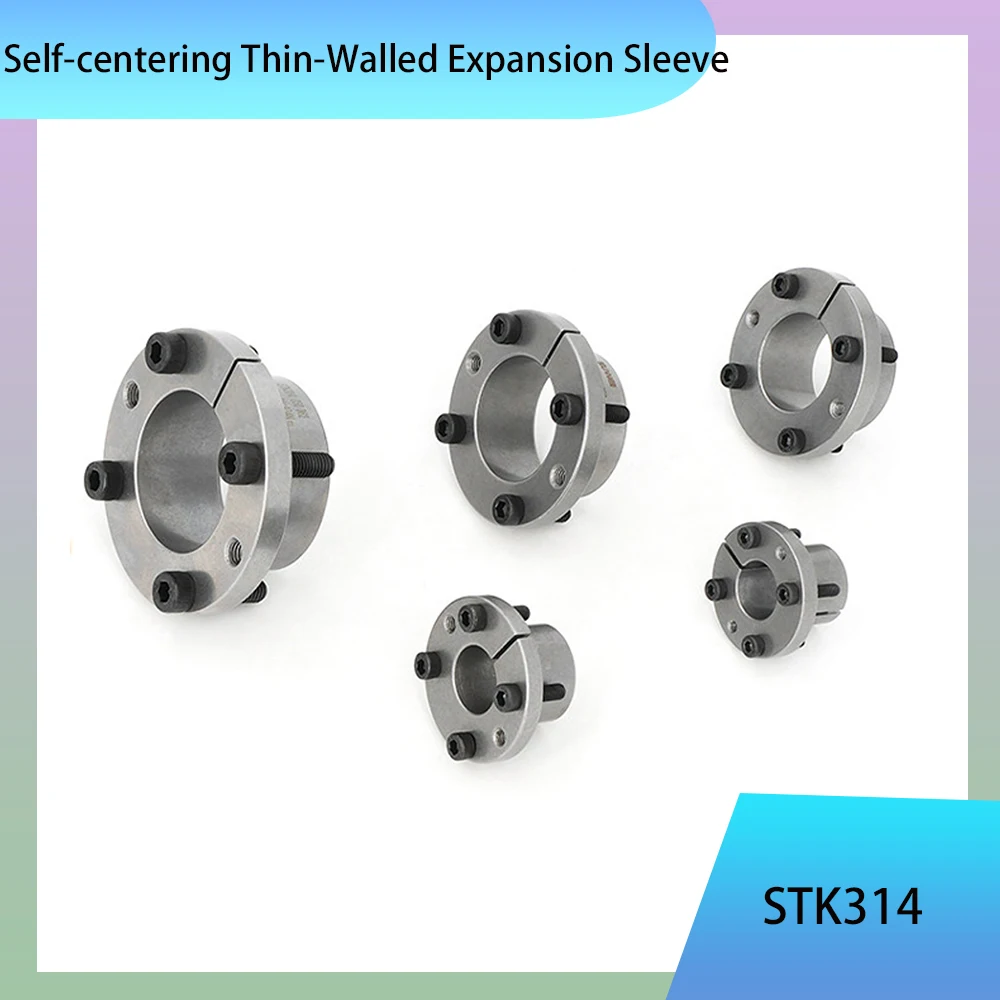 1Pcs STK314 Self-centering Thin-walled Expansion Sleeve OD 25-72mm Keyless Bushing Connection Tension Shaft Locking Assembly