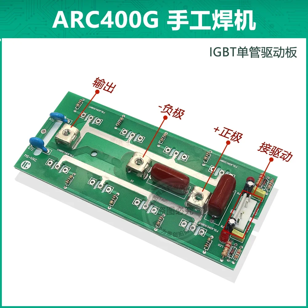 Ruiling ARC400G Manual Welding Inverter Board IGBT Single Tube Drive Board Brand New 60N100 Xiantong Tube