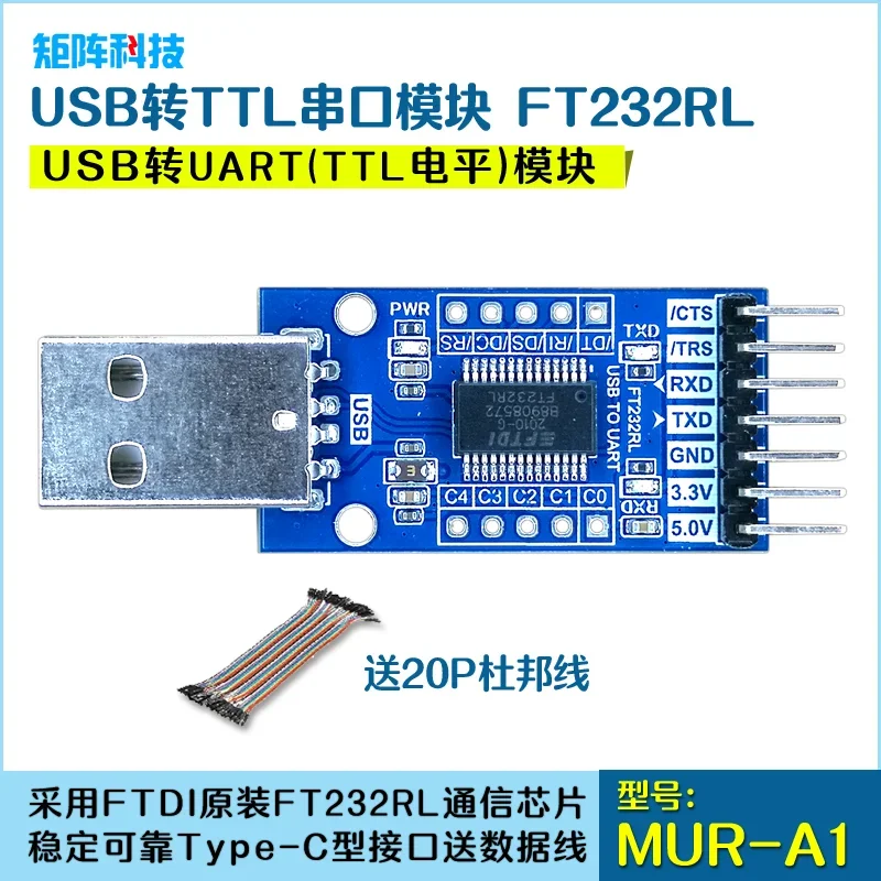Módulo de puerto serie USB a TTL Chip FT232RL