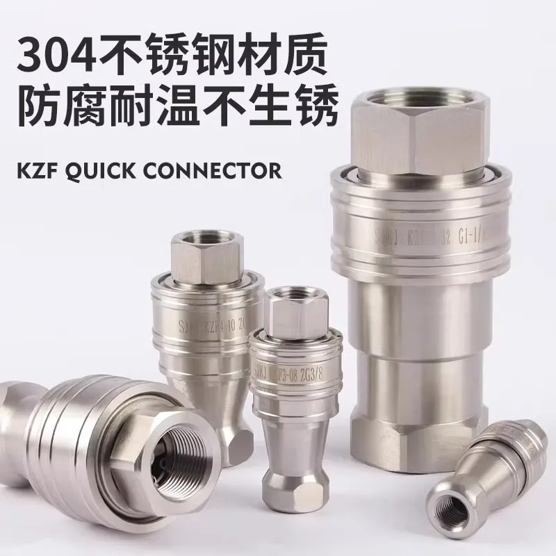 KZF304 stainless steel hydraulic quick connector, open and closed high-pressure self sealing oil pipe hydraulic connector