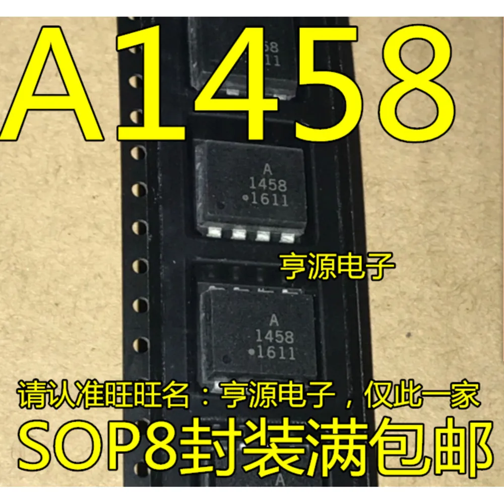 5PCS MAX3082EESA MAX3082ESA 2402I TLV2402 A1458 HCPL-1458 DS2482 DS2482S-100+T&R SP690AE SP690AC uP1713P UP1713PSU8 SOP-8
