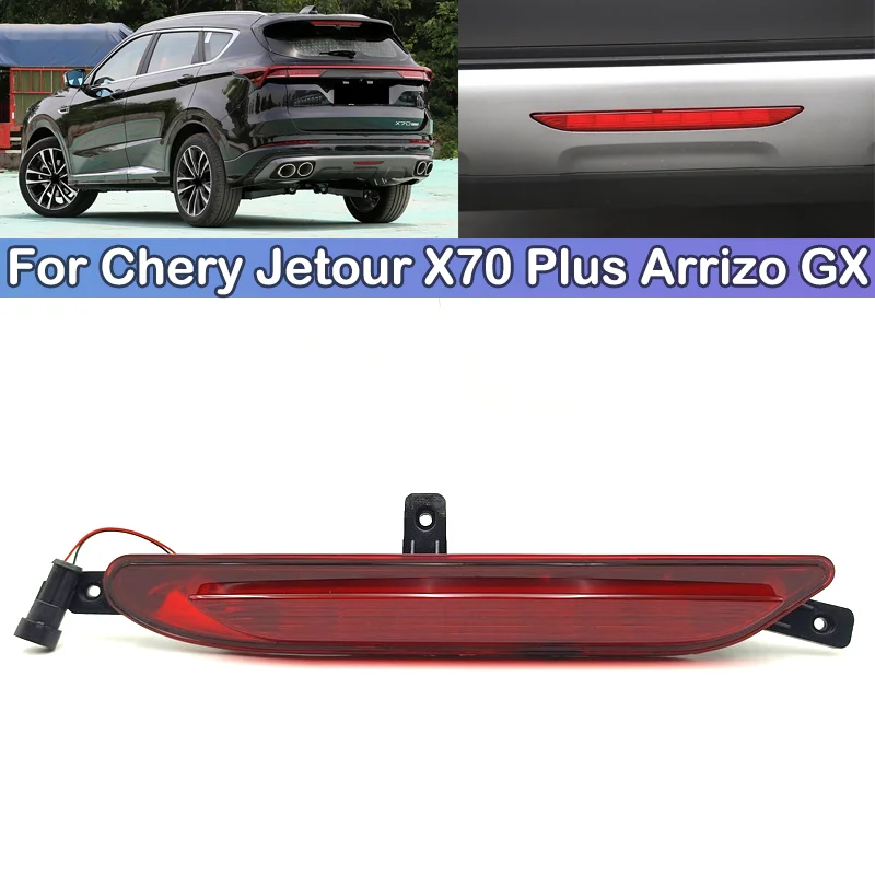 DCGO For Chery Jetour X70 Plus Arrizo GX Rear Foglight rear bumper foglight foglamp fog light fog lamp Brake lights