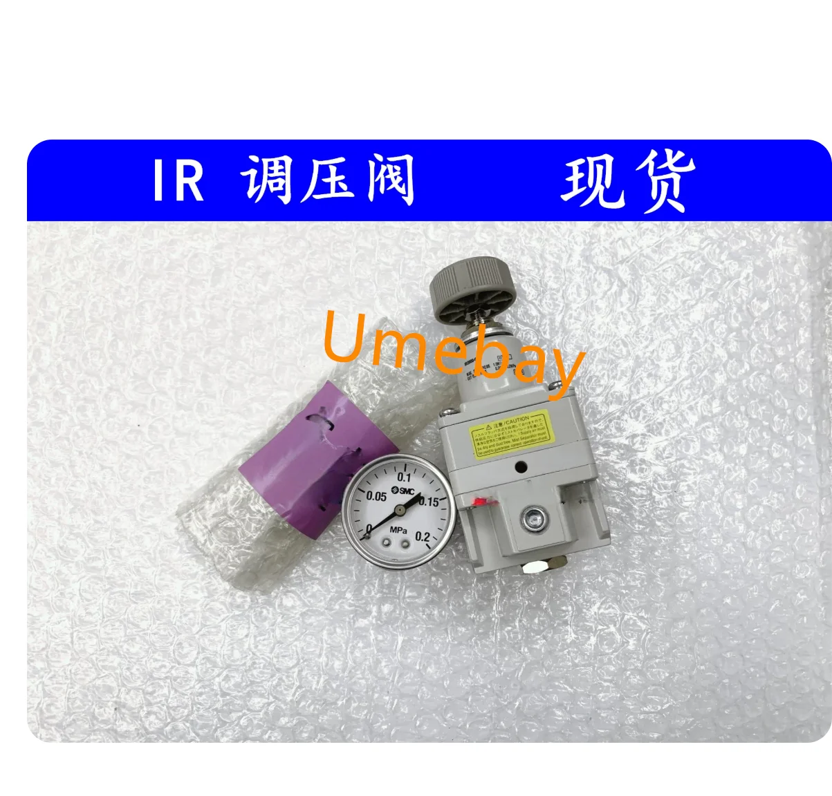 1 piece,  IR2020-02  IR2010-02  IR2000-02 IR1000-01  IR1010-01  IR2020-02BG  IR2010-02BG  IR2000-02BG  IR1000-01BG   IR1010-01BG