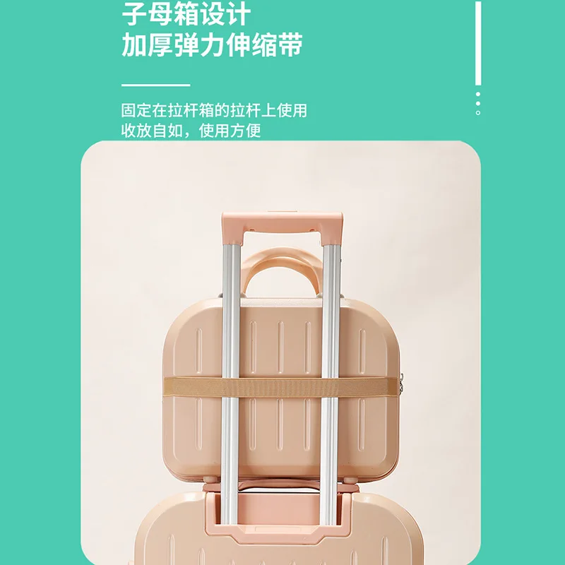 Q1012 14 inch suitcase fashion mother-child suitcase with password lock 16 inch suitcase women's travel suitcase