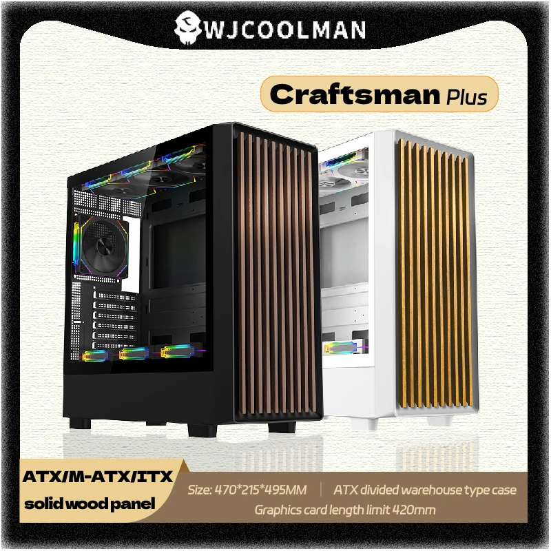 WJCOOLMAN Craftsman Plus ATX MATX PC Case Glass Transparent Wooden Strips Panel Gabinetes Gamers 360 Water Cooler Computer Case