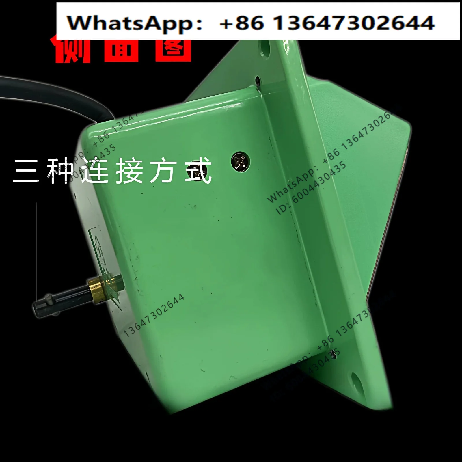 Display XSQ-2X36L /R, modulo height indicator
