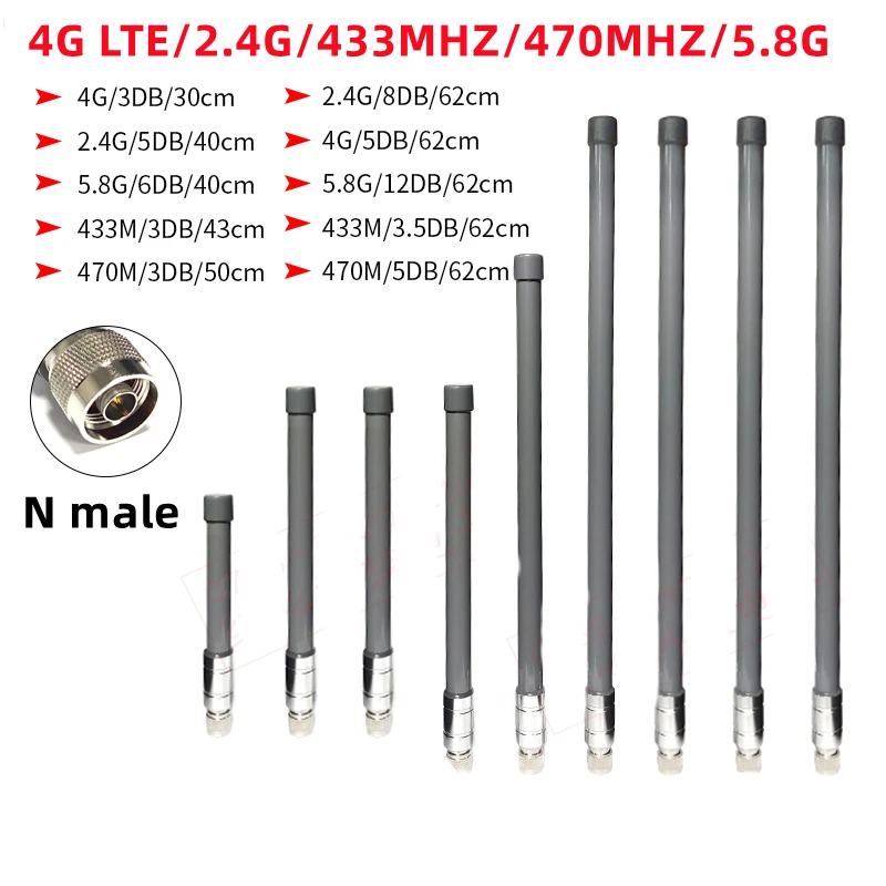 12DBI 4G LTE 433mhz 470mhz 2.4G 5.8G omni iberglass FRP antenna 4G enhanced base station bridge antenna external unmaned drone