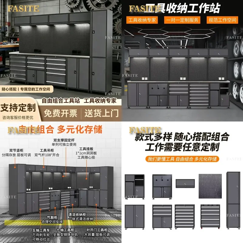 For Auto Repair 4S Shop Workstation Combination Tool Cabinet Cart Workshop Drawer Multi-functional Maintenance Workbench