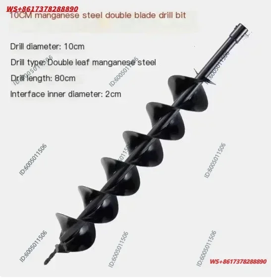 D100 - 150mm With 800mm Single / Double Earth Auger Drill Bit Spiral Drag Bit Power Digging Tool For Ice / Soil Digging