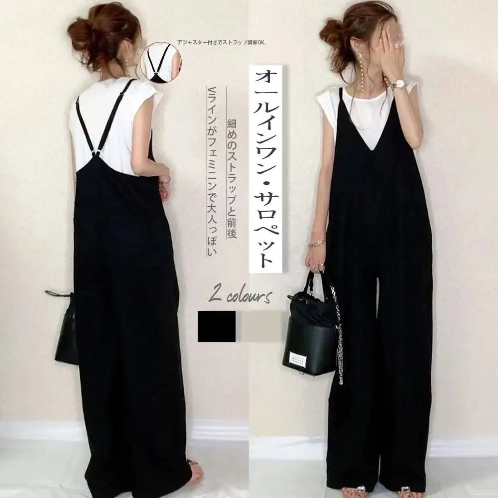 Women's 2026 Summer New Jumpsuit Strap Pants Solid Color Casual Loose Wide-leg Pants