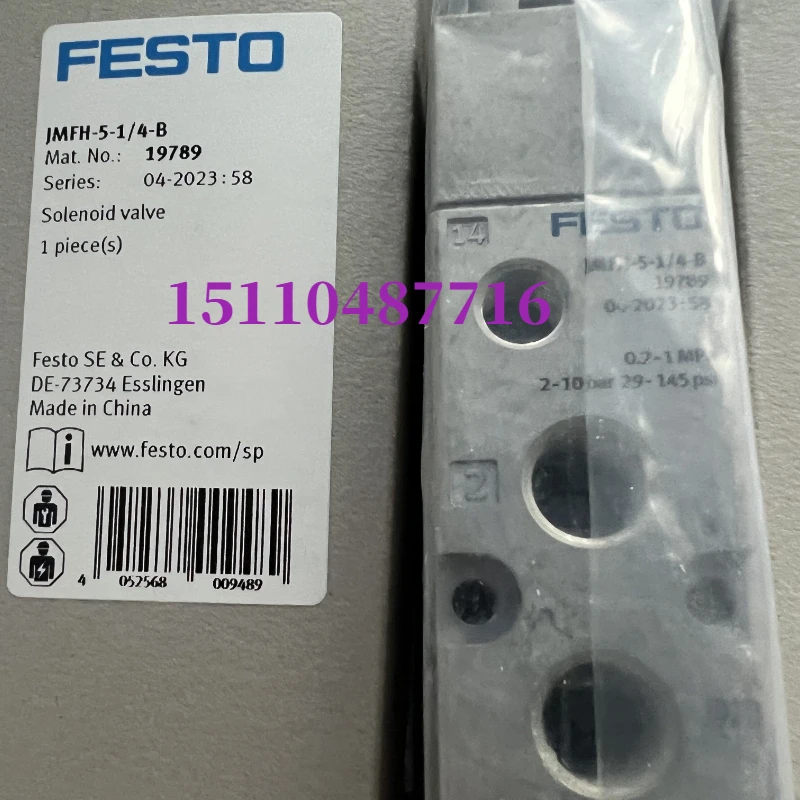 FESTO MVH-5-1/8-S-B-VI 116000