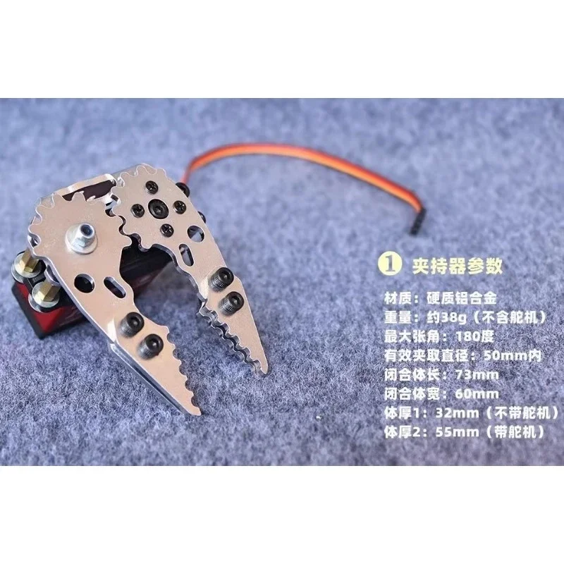 Manipulator Gripper Mechanical Arm Mechanical Claw Metal Hand Claw